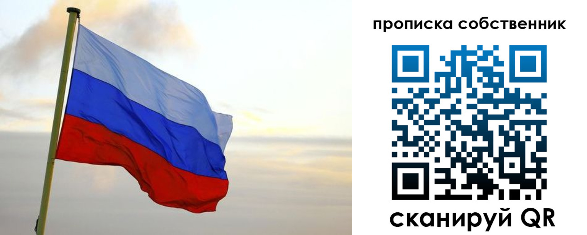 миграционный учет в Калаче-на-Дону
